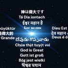 Gerald Ignatius Adams