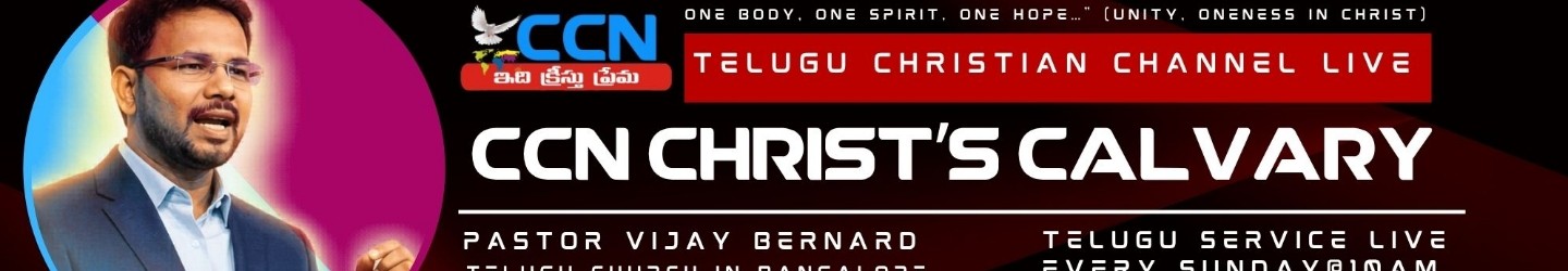 CCN CHRISTS CALVARY A TELUGU CHURCH IN BANGALORE
