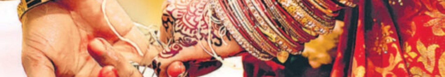 Nsuha devi