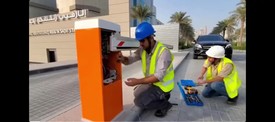 Gate barrier System