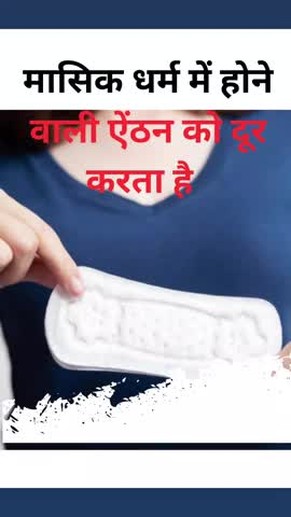 Irregular Periods|अनियमित पीरियड्स के कारण