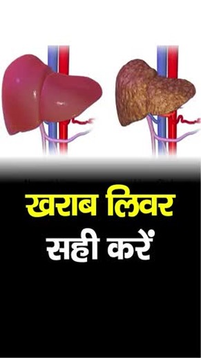 herbal health