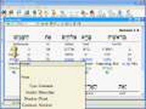 Hebrew-English Interlinear Old Testament