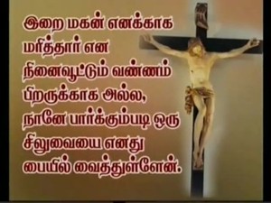 Tamil sermon preached on 20-02-2014
