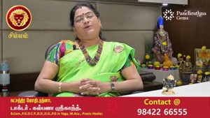 Dr. Kalpana Srikaanth Astrology - Simmam Tamil Puthandu Rasi Palan 2023| சிம்மம் தமிழ்ப் புத்தாண்டு பலன் 2023 | Tamil New Year Palan