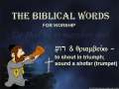 The Biblical Concept of Worship
