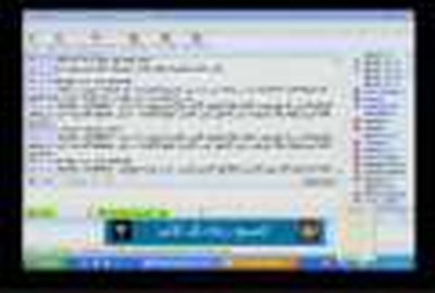 Live Testimonies on Hewar Al-Haq. Pt1