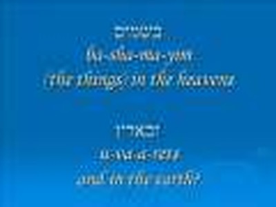 The Music of the Bible Revealed Ã¢ï¿½ï¿½ Psalms 113