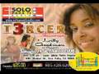 Lilly Goodman &amp; Solo Para Ti Radio Aniversario