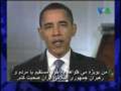 Obama Admits that He is a Muslim