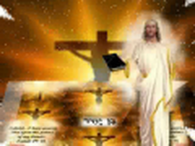 U YHWH.wmv
