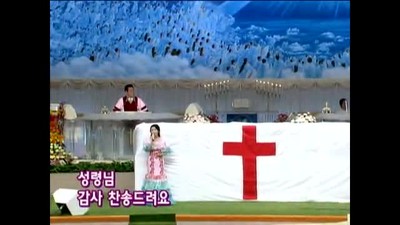 Rose Han - Special Song (Manmin Central Church - Rev.Dr.Jaerock Lee)