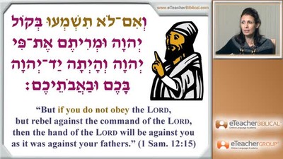 Biblical Hebrew Lesson 25 - Translating Yiqtol| by eTeacherBiblical