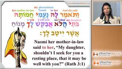 Biblical Hebrew Lesson 27 - Review:   Ruth, Con't | by eTeacherBiblical