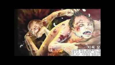 Korean Girl Went To Hell And Lived To Tell The Tale