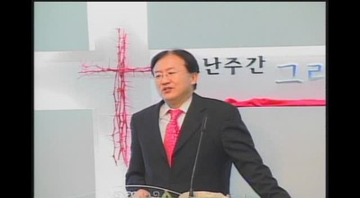 201204065목요특새4일차설교(갈1장6-10).wmv
