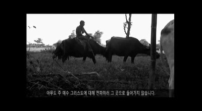 한국 영화