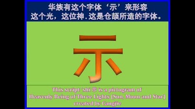 English/华文 - The Very Beginning