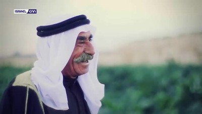 Agriculture Project Hebron Arabs Christians Jews. Sheikh Farid El-Khader Ja'Abari