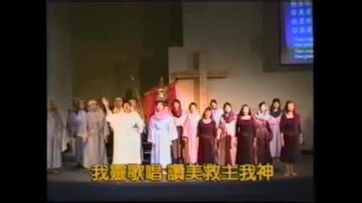 復活節音樂神劇 (華語發音 2001年04月15日) 