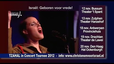 Tzahal concert 2012 in Holland
