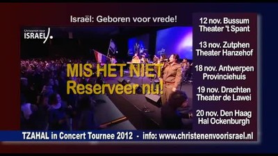 Tzahal Concert Clip 2012