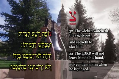 Fret Not Because Of Evil Doers Part 5