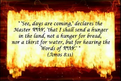 HalleluYah Scriptures - The Best Bible Part 3