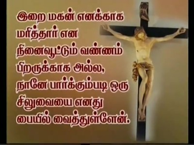Tamil sermon preached on 20-02-2014