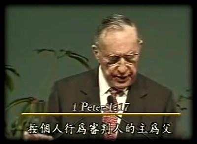 Christ, The Cross, etc ; John Macarthur, David Wilkerson, Carter Conlon. Keith Daniels, Derek Prince