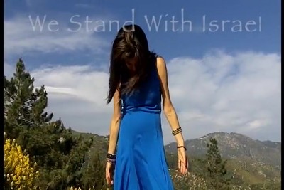 We Stand with Israel