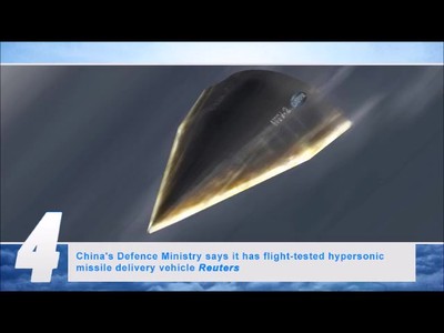 Israel: Hamas will suffer if rocket attacks continue (SCWU #462)