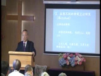 儆醒的僕人 2015年10月11日