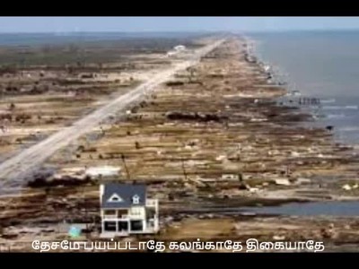 Tamil Christian New Year Song 2016 - Dhesame - Aathma Raaham