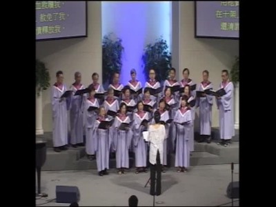 歌頌救贖主 2016年08月07日