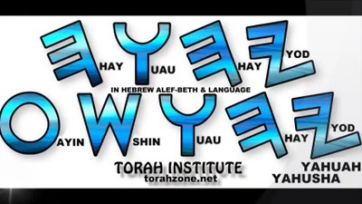 Yahusha - The Name Above All Names