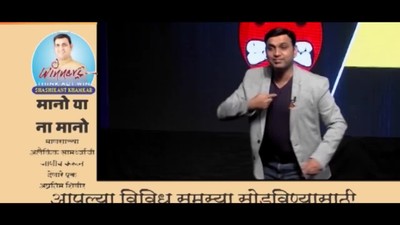 तुमचा रागच तुम्हाला यशस्वी बनवेल - MARATHI motivational video