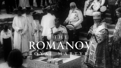 The Romanov Royal Martyrs | Teaser Trailer