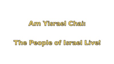 Hebrew Lesson 8 - Het - From Jim Becka