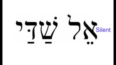 Hebrew Names of God - Lesson 16 From Jim Becka