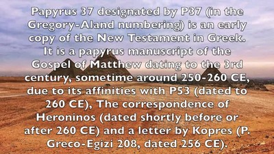 Biblical Papyrus Photos