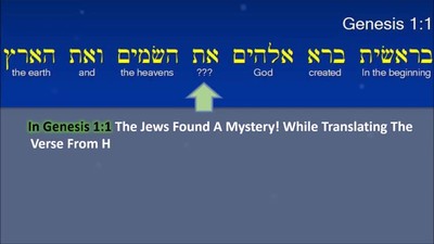 I AM ALEPH TAV The Beginning And The End