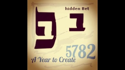 5782 - A Year to Create