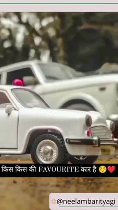 My Kinda Dream Car | Ambassador car | UPSC