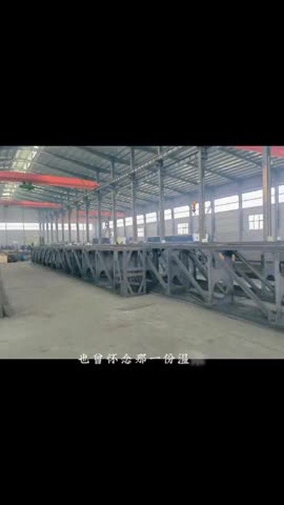 Belt Conveyor