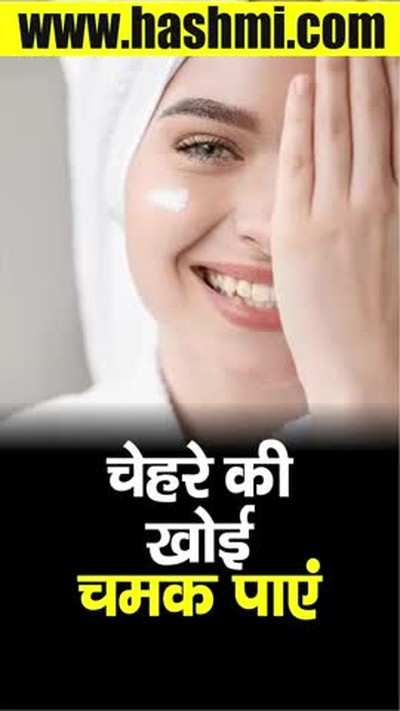 herbal health