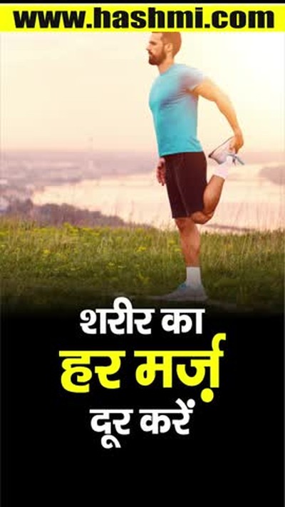 herbal health