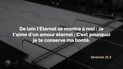 Dieu s'intéresse à nous