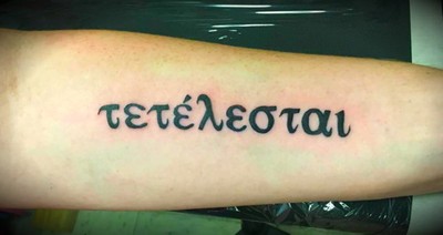 Sexual Abuse Survivor Gets Powerful Tattoo Dedicated To Healing