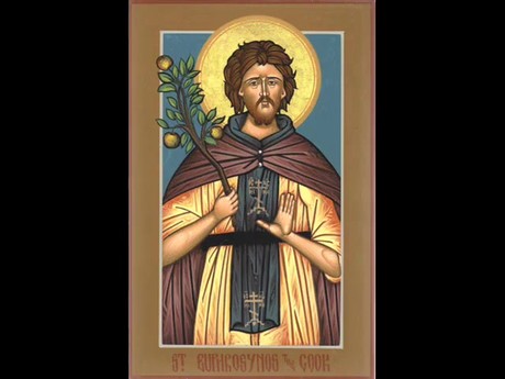 Ἅγιος ὁ Θεός - O Trisagios Ymnos - The Thrice Holy Hymn (Mount Athos Version) Pl. 1st